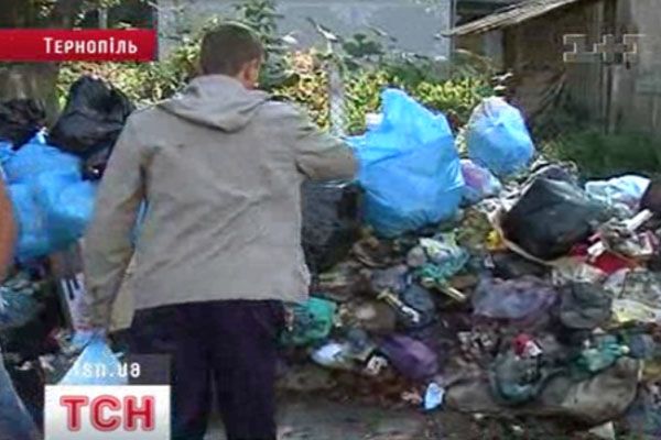 Сміття