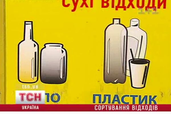 11_otxodi