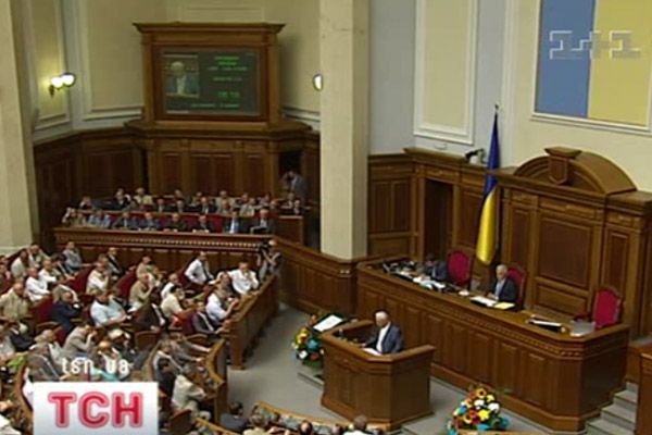 Рада