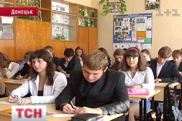 Педагог