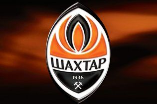 "Шахтар" втратив очки в боротьбі з "Металургом"