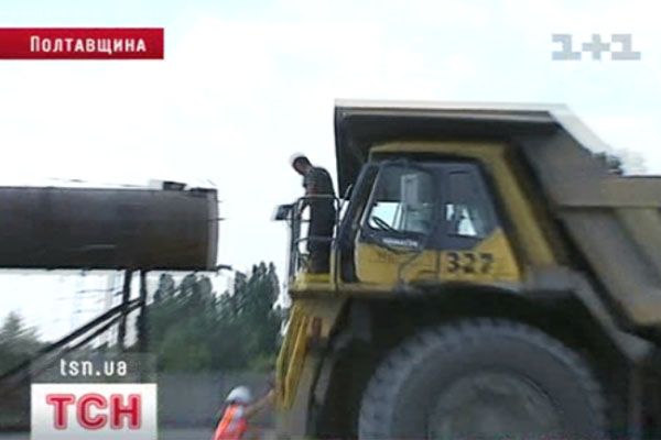 Металург