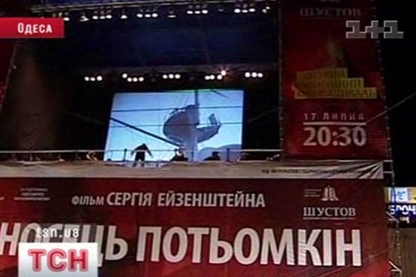 Броненосець
