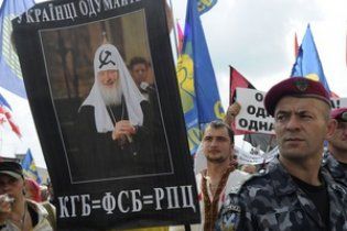 Националисты обвинили Кирилла в разжигании межрелигиозной вражды