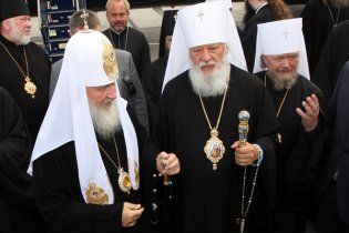 Патріарх Кирило прибув до України