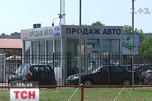 Авто