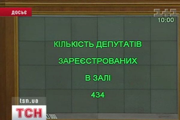 Депутат
