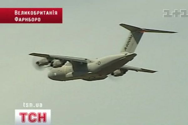 Літак
