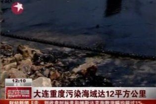 Из-за аварии в Желтое море попало около 1,5 тысячи тонн нефти