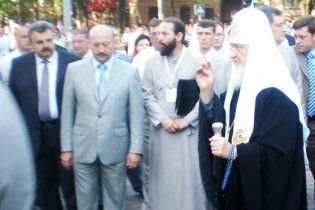 Визит патриарха Московского Кирилла в Украину