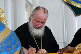 Патріарх Кирило не збирається миритися з Київським патріархатом