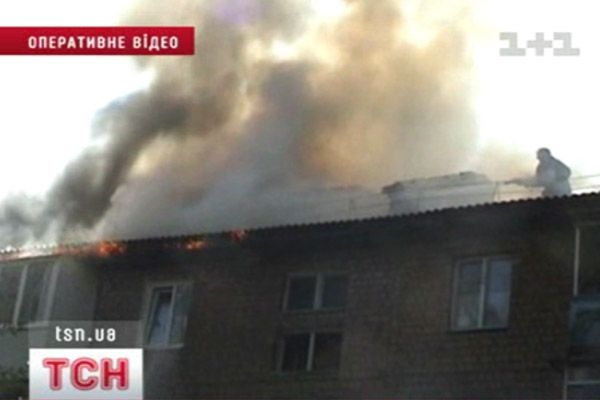 Пожежа