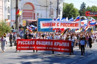 Мешканців Криму закликали не купувати "бандерівські товари"