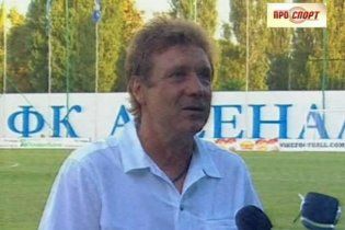 "Арсенал" - "Севастополь" - 0:1. Комментарий тренера ПФК "Севастополь"
