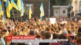 Под АП продолжается многолюдный митинг: люди возмущены последними заявлениями в Минске