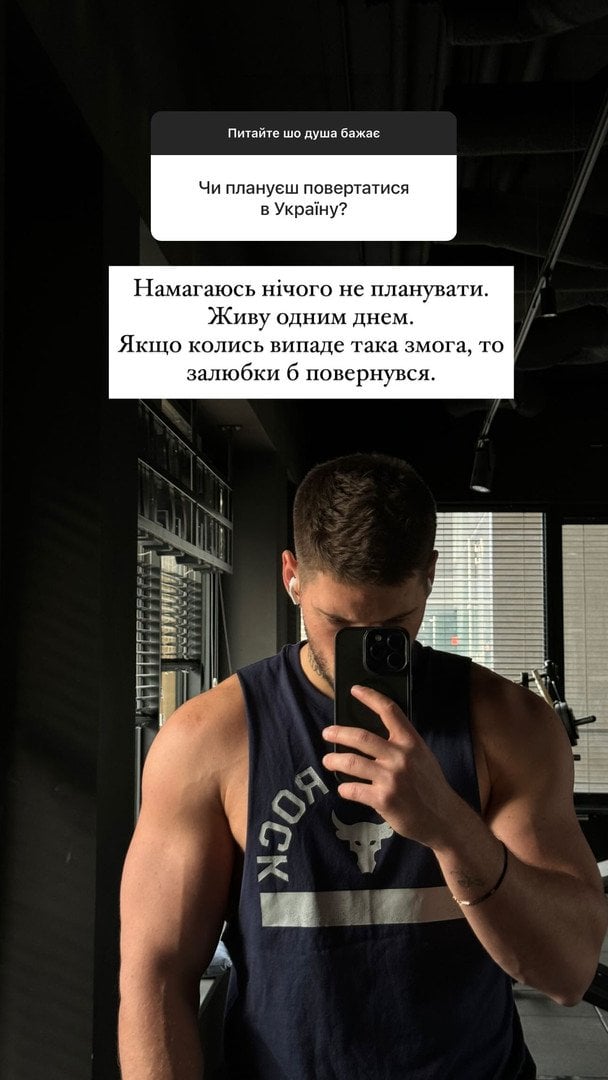Олександр Волошин / © instagram.com/voloshyn_xx