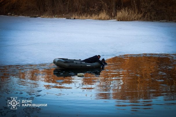У Харкові 12 березня на водоймі під кригу провалилося шестеро дітей / © ДСНС України
