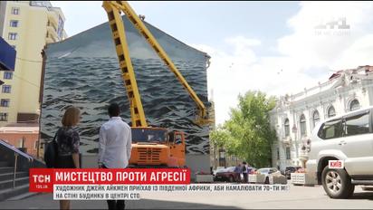 На київській висотці з’явився вражаючий мурал моря