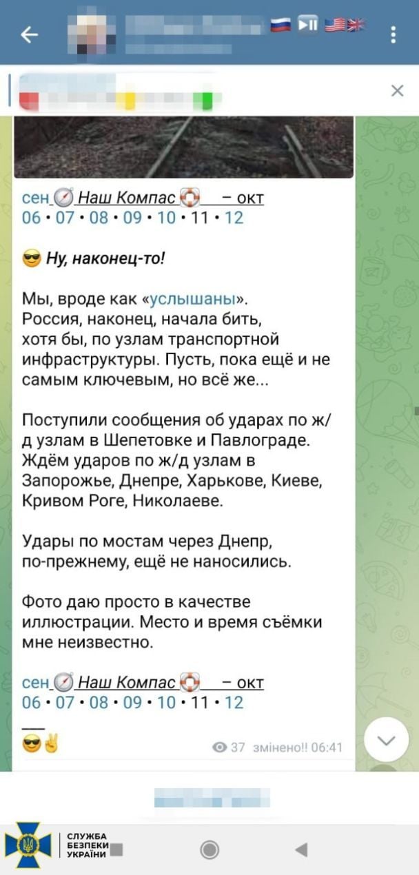 Индивидуалки Шепетовка