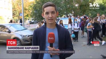 В центре Киева срочно эвакуируют всех учеников из-за сообщения о заминировании