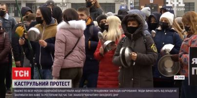 Каструльні протести: працівники ресторанів обурені карантином вихідного дня