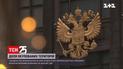 В Госдуме России зарегистрировали проект по признанию независимыми "ЛДНР"