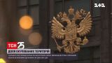 У Держдумі Росії зареєстрували проєкт щодо визнання незалежними "ЛДНР"