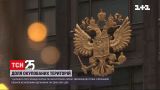 В Госдуме России зарегистрировали проект по признанию независимыми "ЛДНР"