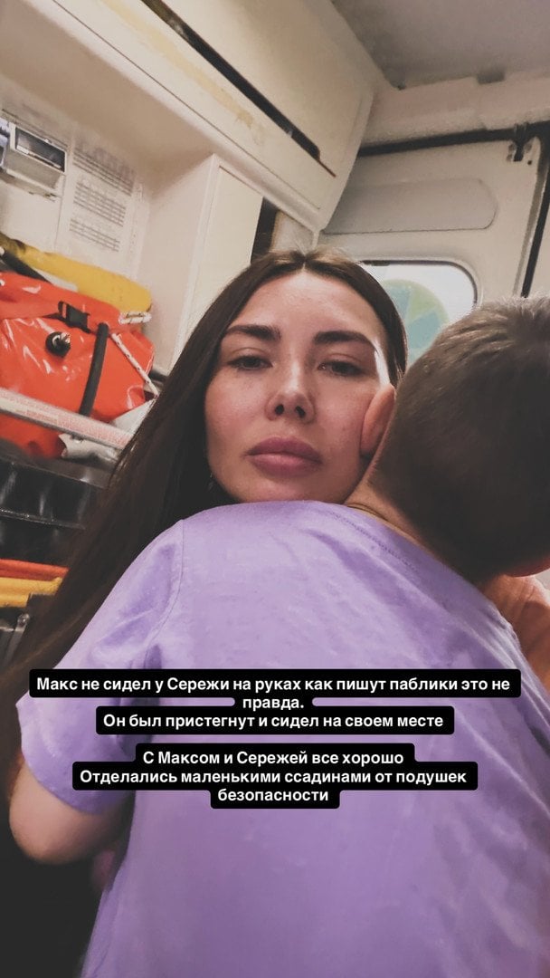 Жена Сергея Данильца вместе с их сыном
