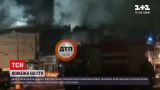 Новости Киева: ночью почти дотла выгорела станция шиномонтажа