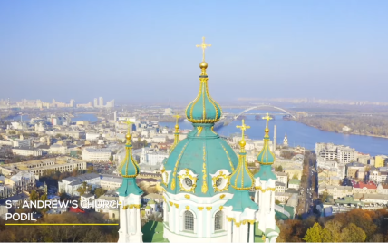 В столице определили победителя всеукраинского конкурса видеоработ "Твой Киев": видео