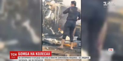 На многолюдном автомобильном рынке в Багдаде произошел теракт