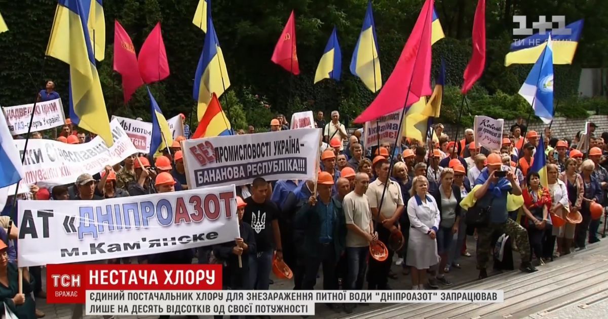 "Дніпроазот" відвантажив перший хлор після відновлення роботи підприємства