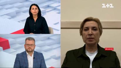 Інструкція для тих, хто повинен евакуюватися з Донецької області - Ірина Верещук у ТСН
