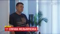 Справа Мельниченка. ТСН дослідила матеріали кримінального провадження проти екс-майора
