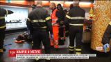 Пострадавших в римском метро украинцев выписали из больницы