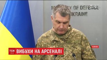 Диверсия - наиболее вероятная причина взрывов на военных складах Черниговщины