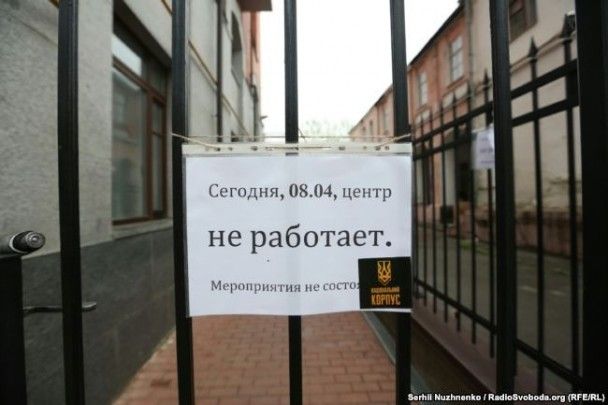  / © Радіо Свобода