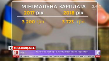 В следующем году в Украине возрастут минимальная зарплата и прожиточный минимум