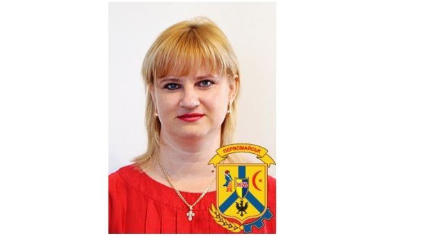  / © Сайт Первомайского городского совета