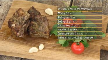 Реберця у м’ятному маринаді – рецепти Сенічкіна