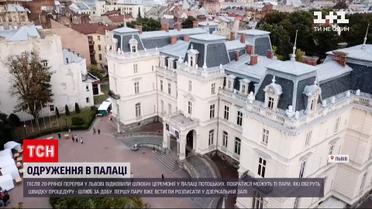 Новости Украины: во дворце Потоцких во Львове снова проводят брачные церемонии, но не для всех