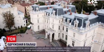 Новости Украины: во дворце Потоцких во Львове снова проводят брачные церемонии, но не для всех