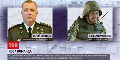 Новости Украины: президент инициировал кадровые изменения в ВСУ
