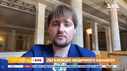 Чи буде держава закуповувати препарати на основі медичного канабісу