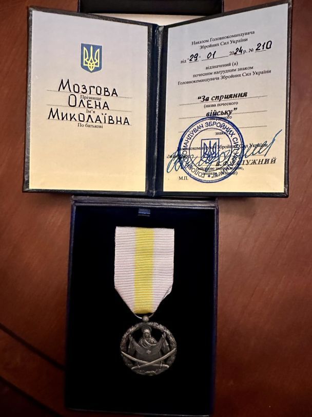 Елена Мозговая показала награду от Залужного / © facebook.com/mozgovaolena74