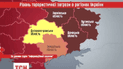 Вісім областей України опинилися у зоні ризику терористичної загрози