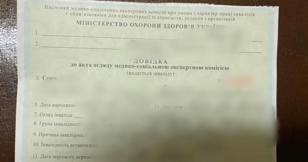 Заввідділенням столичної клініки попався на фальшуванні важких діагнозів ухилянтам