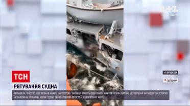 Новости Украины: Корабль "Балта" должны восстановить в ближайшее время