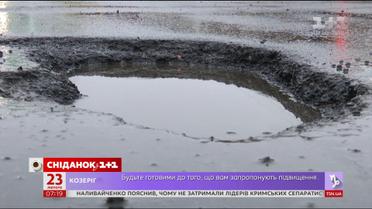Яма на ямі: як отримати відшкодування на ремонт машини
